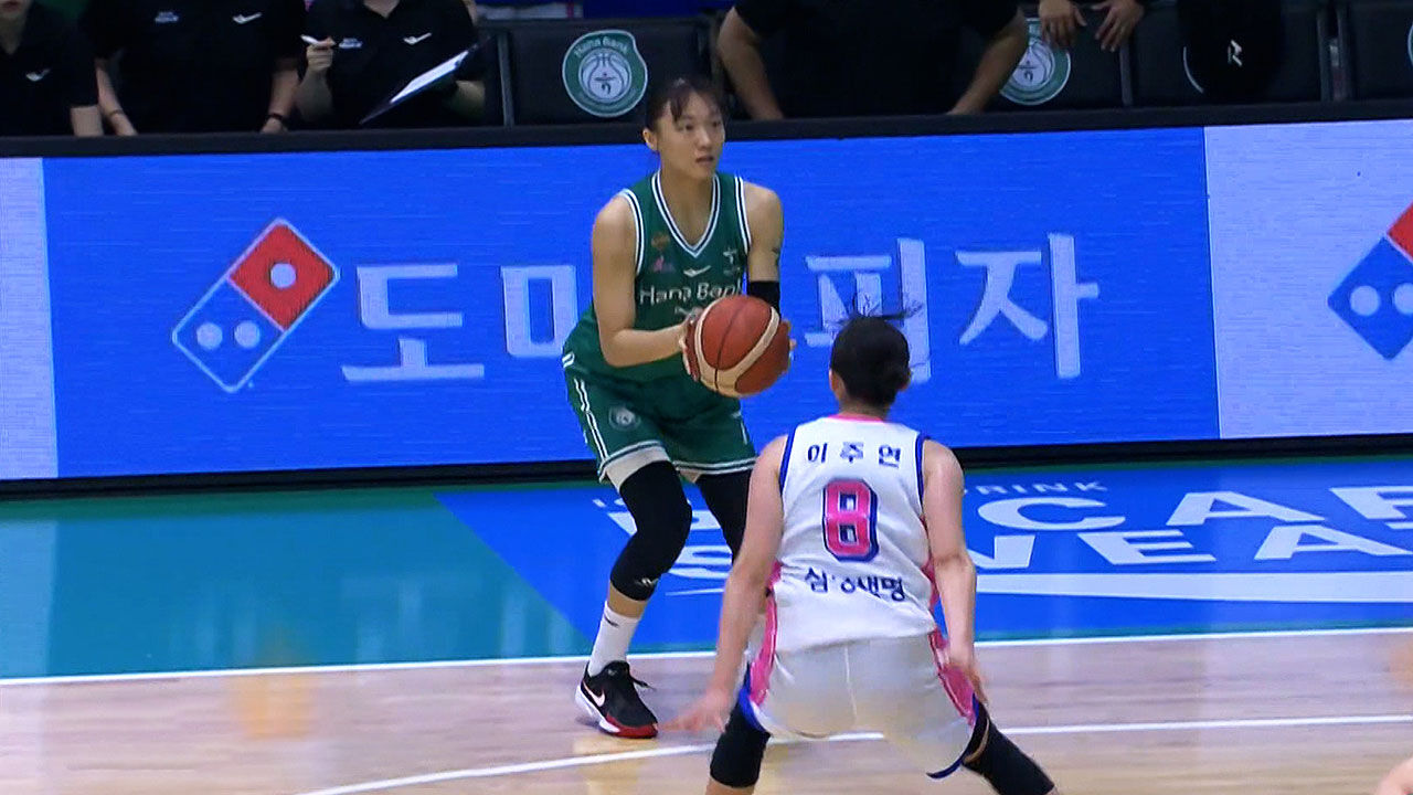 하나은행, 삼성생명 꺾었다…'16 득점' 정예림 활약