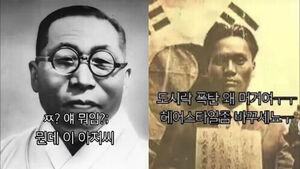 "뭔데 이 아저씨" 성적 대상화까지&hellip;도 넘은 조롱