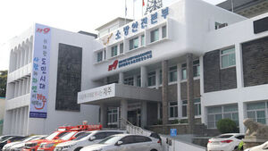 서귀포 리조트 지하주차장서 차량 6대 전소&hellip;4명 중경상