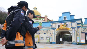 대전 탈출 늑대 '늑구' 사흘째 수색 중&hellip;행방 '묘연'