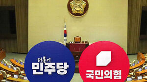 '전쟁 추경' 여야 막판 협상&hellip;'지원금' 놓고 이견