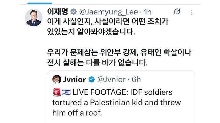 이재명 대통령 엑스 캡처 (사진=이재명 대통령 엑스 캡처, 연합뉴스)