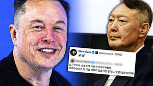 "신세계" 극찬 공유했더니&hellip;머스크에 '윤 어게인' 환호?