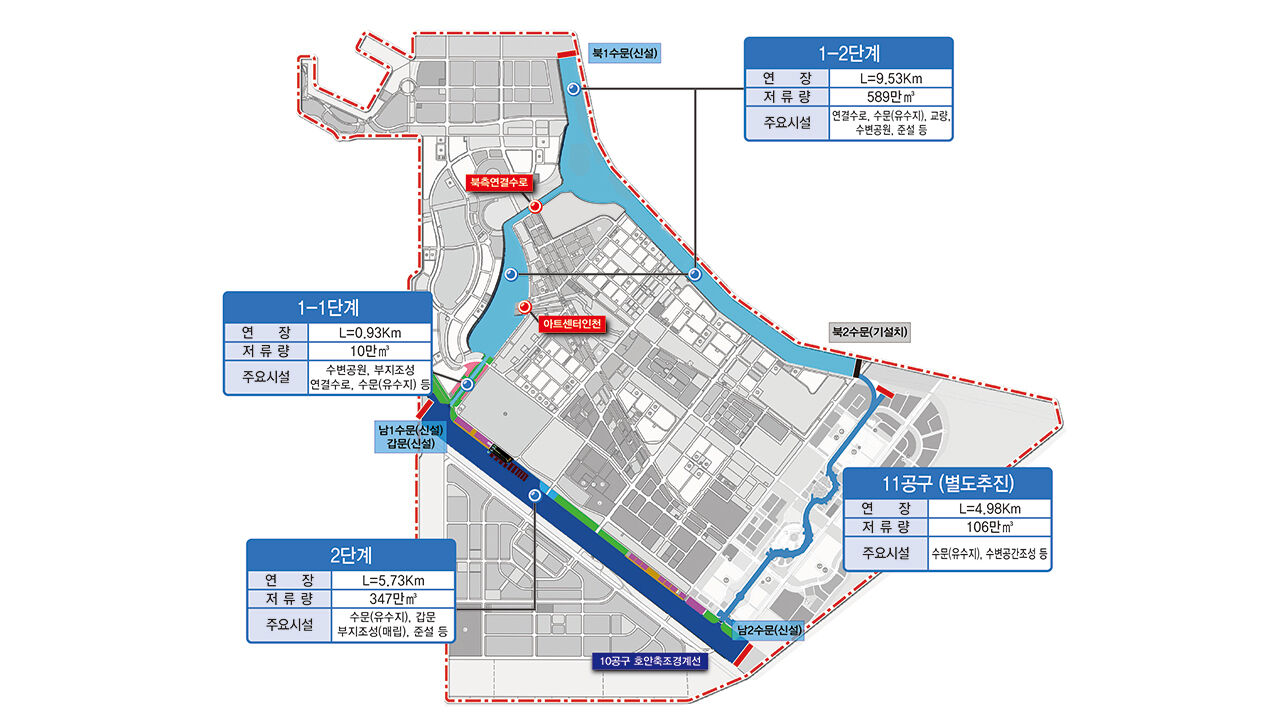 송도 워터프런트 위치도 (사진=인천경제자유구역청 제공, 연합뉴스)