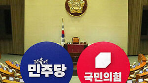 '26.2조' 추경 합의&hellip;오늘 밤 본회의 통과 전망