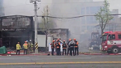 울산 남구 달동 창고형 매장 화재 제보