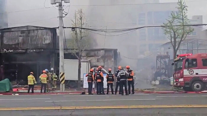울산 남구 달동 창고형 매장 화재 제보