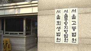 고등법원 "세월호 참사 당일 청와대 문건 공개해야"&hellip;'7시간 의혹' 풀리나