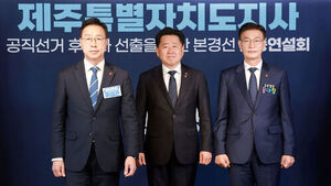 민주당 제주지사 후보, 위성곤&middot;문대림 결선행