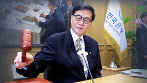 '7연속' 동결&hellip;"이란 전쟁에 성장률 2% 미만 될 것"