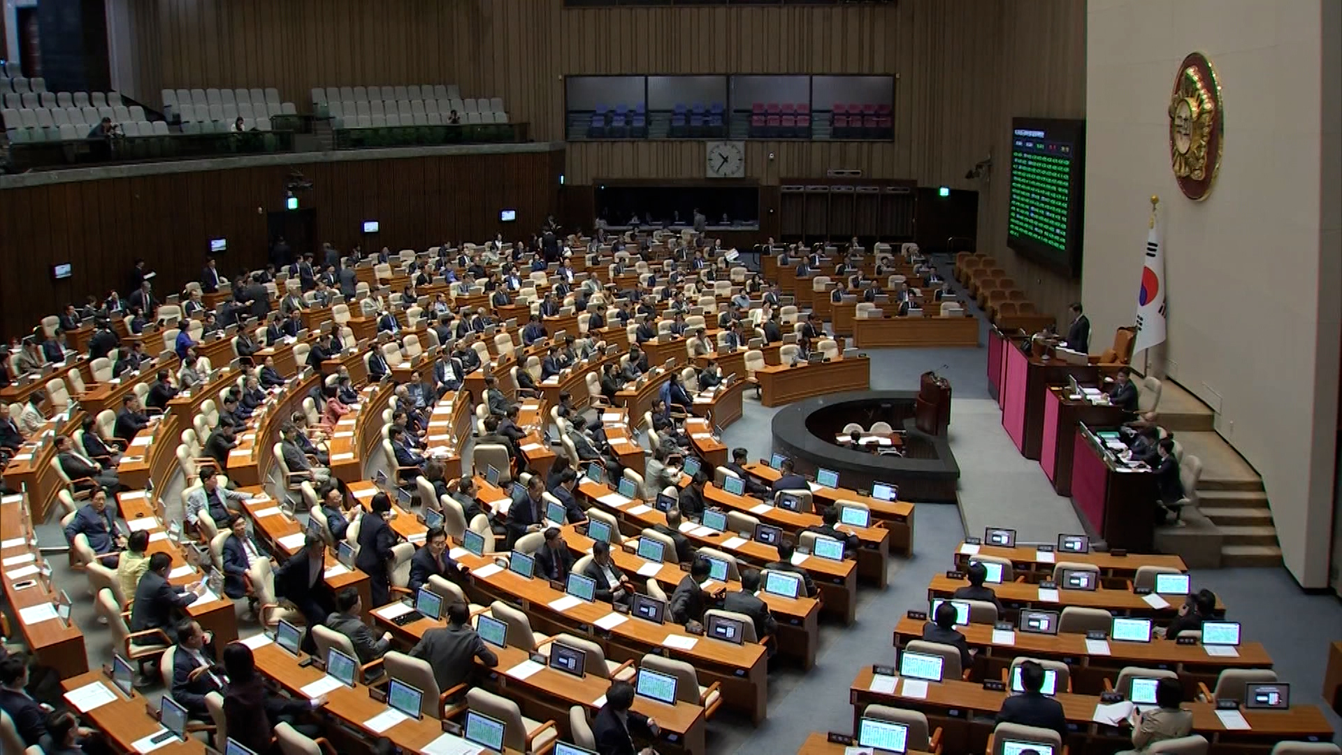 '26조' 추경 본회의 통과…