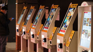 영화티켓 '6천 원 할인' 450만 장, '1만 원 할인' 공연표 40만 장 곧 배포