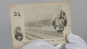 한국은행 머릿돌 글씨 이어&hellip;친일파가 은밀히 보관했나