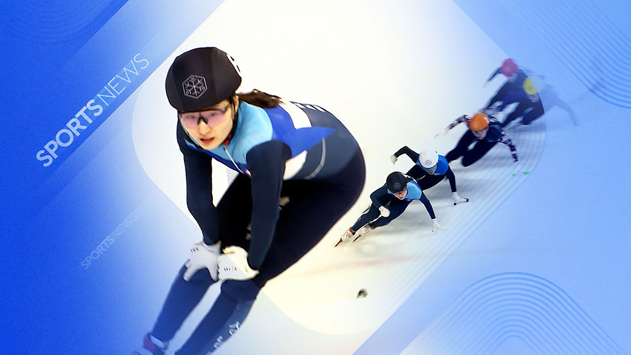 마지막 태극마크 단 최민정…종합 1위 확정