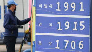 3차 최고가격제 시행 셋째날 기름값 상승세 둔화됐다