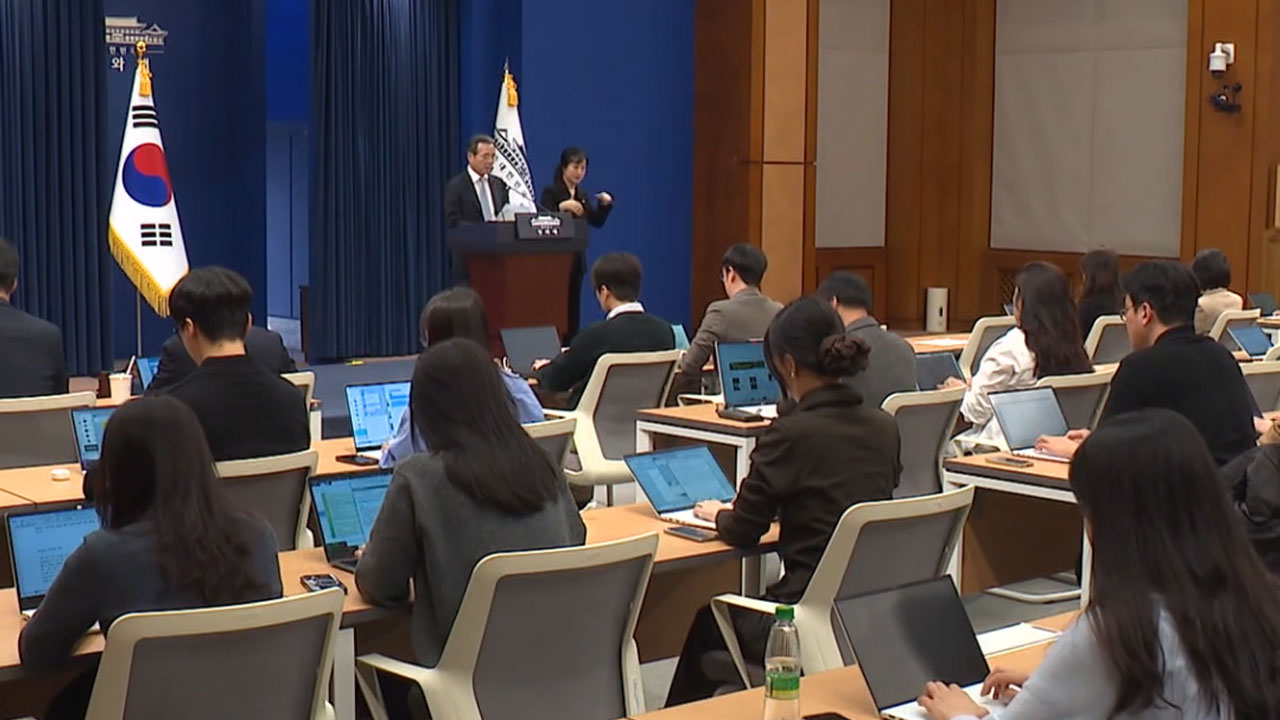 청와대 비상경제 점검회의…종전 협상 '촉각'