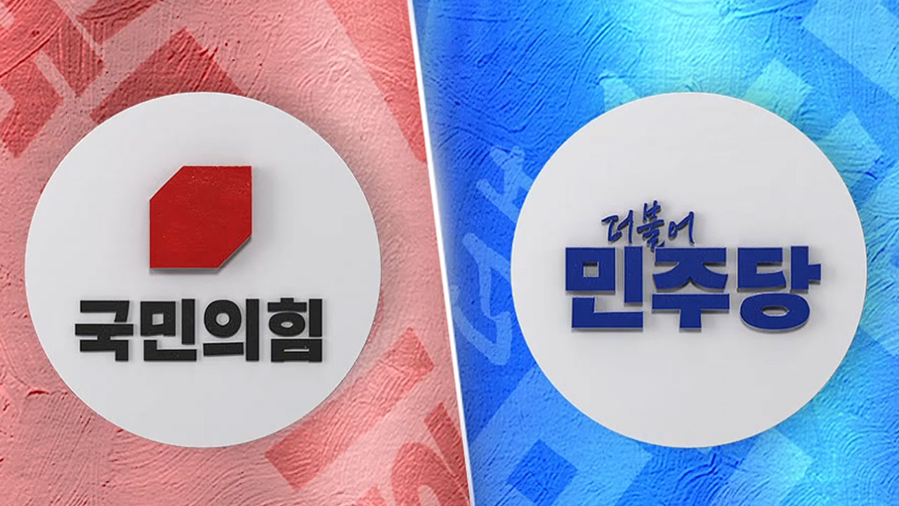 국힘 부산시장 후보에 박형준…민주 전북지사 경선 후폭풍