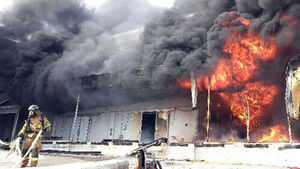 "예비신랑과 세 자녀 아빠인데&hellip;" 폭발에 고립됐다 결국