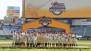 덕수고, 야탑고 꺾고 이마트배 전국고교야구대회 우승