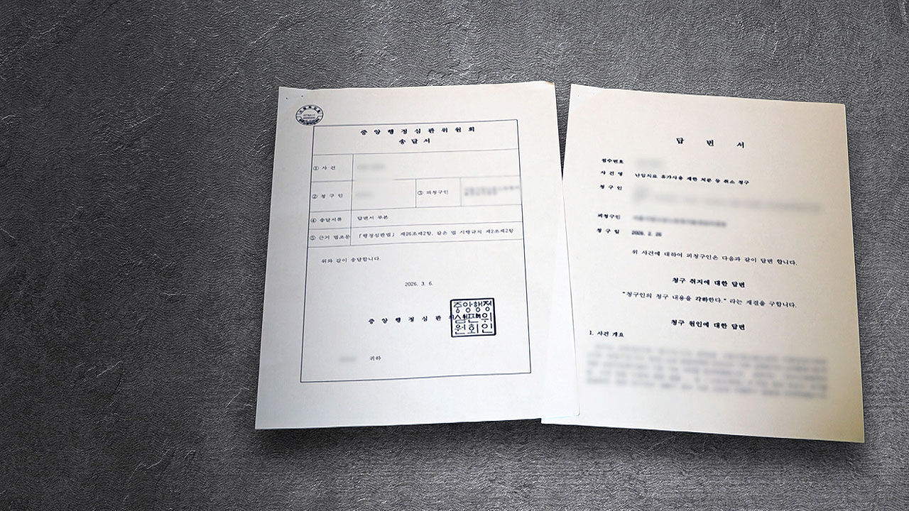 저출생 대책 이른바 '난임 치료 휴가' 제도