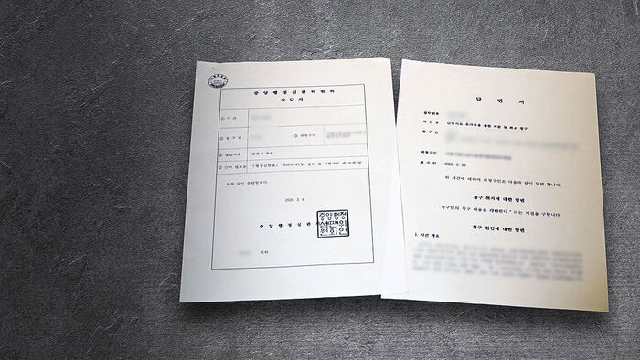 저출생 대책 이른바 '난임 치료 휴가' 제도