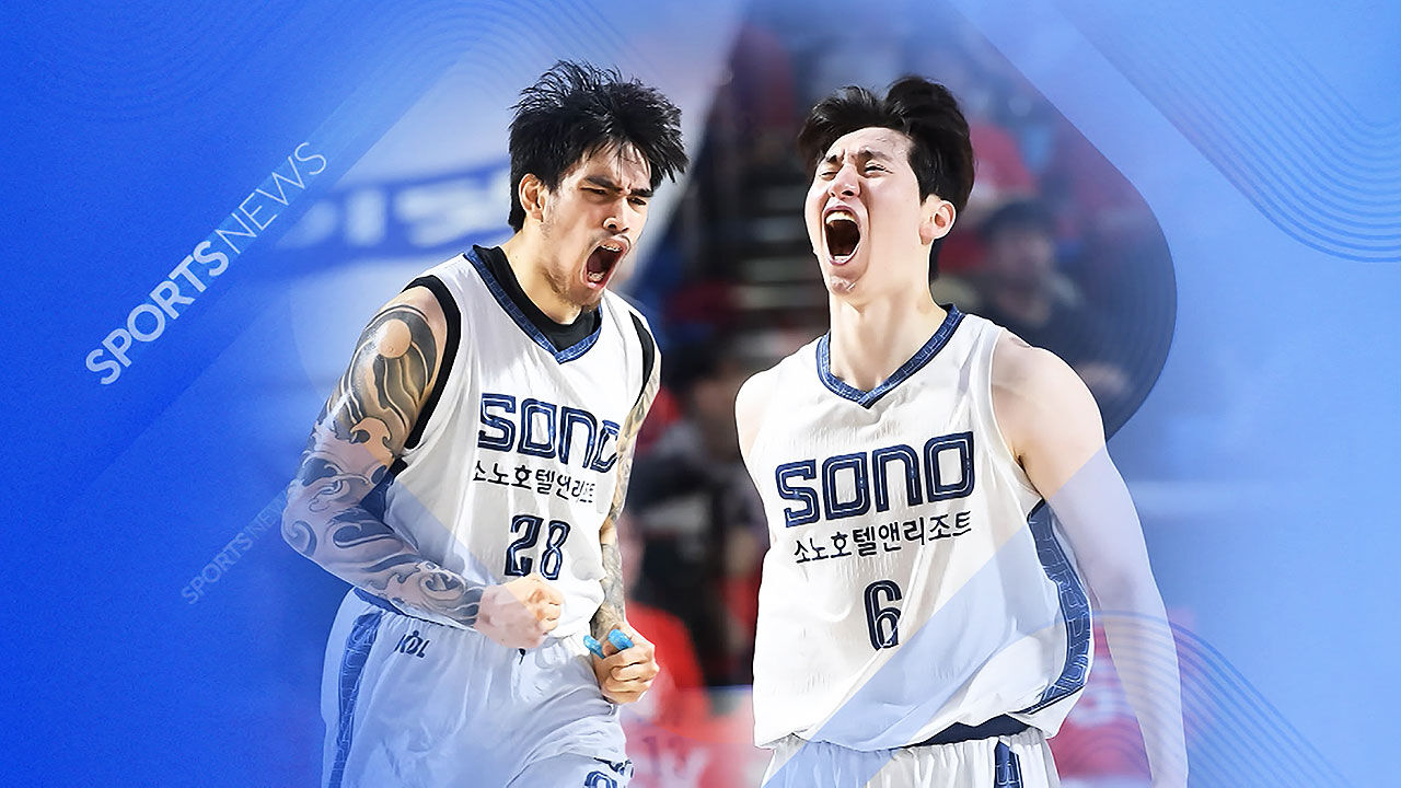 소노 '우릴 골랐다고?'…화끈하게 기선 제압