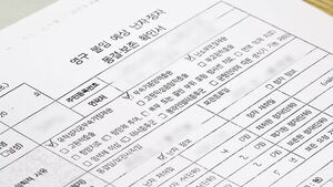 "영구 불임 예상" 난자 동결하려는데&hellip;"애 누구랑 낳냐"