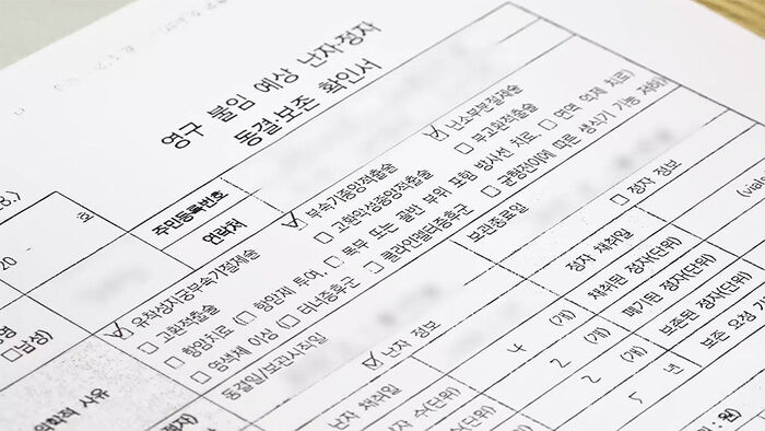 미혼 여성이라는 이유로 난임 치료 휴가 거절