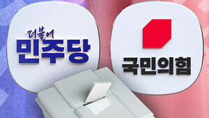 "수도권 협력해 승리"&hellip;"경기 2명 추가 신청"