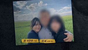 음란메시지와 성관계&hellip;"아빠라 불러" 58살 목사의 악행