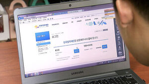 소득 있어도 못 갚는다&hellip;학자금 체납액 역대 최대