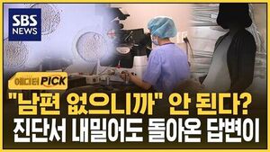 0413 에디터픽 난자동결