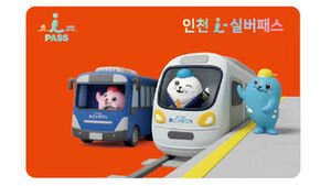 인천시 "75세 이상 어르신, 하반기부터 시내버스 무료"