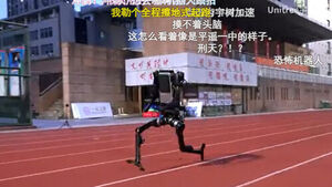 '우사인 볼트급' 중국 휴머노이드&hellip;단거리 초속 10m 넘었다