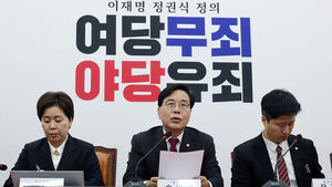 국민의힘, '한동훈 출마 유력' 부산 북갑 무공천 주장에 "있을 수 없어"