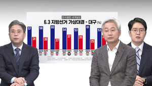 [여담야담] 조사 대상 10곳 중 9곳, 민주 오차 범위 밖 우세