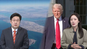 [머니버스] 다시 막히는 호르무즈 해협&hellip;발등에 떨어진 원유 수급 위기