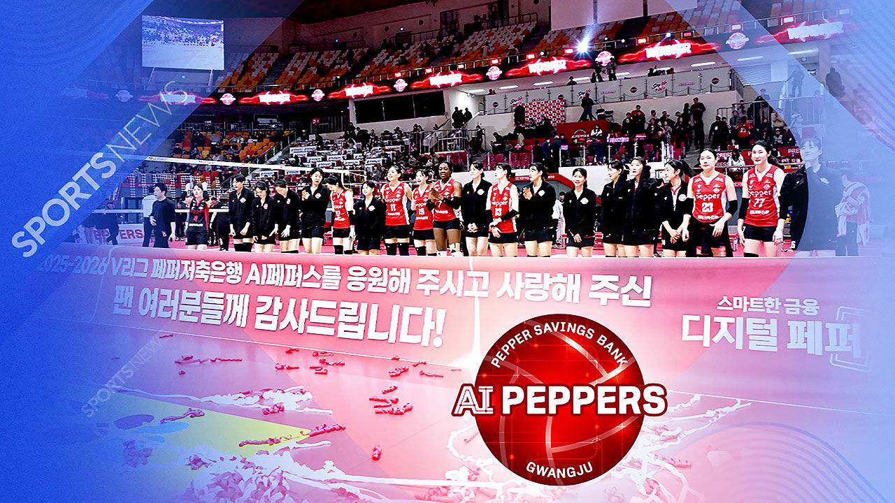 사라진 막내 구단…해답 없는 '새 주인 찾기'