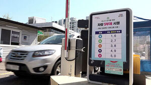 5부제&middot;2부제로 운행 거리↓&hellip;"보험료도 낮춘다"