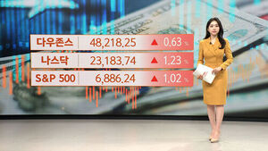 [뉴욕증시] 물밑 협상 기대감&hellip;3대 지수 상승 마감