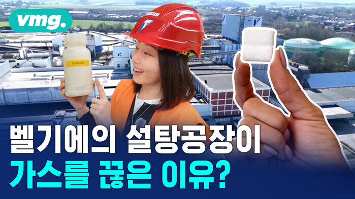 비디오머그X한국지역난방공사 브랜디드 콘텐츠_히트펌프02_산업용