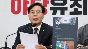 송언석 "이 대통령, 공소취소 압박 말고 대장동 재판 재개해 진실 밝혀야"