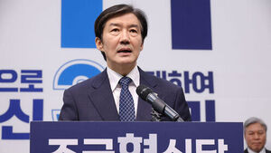 조국 "경기 평택을 재선거 출마" 공식 선언