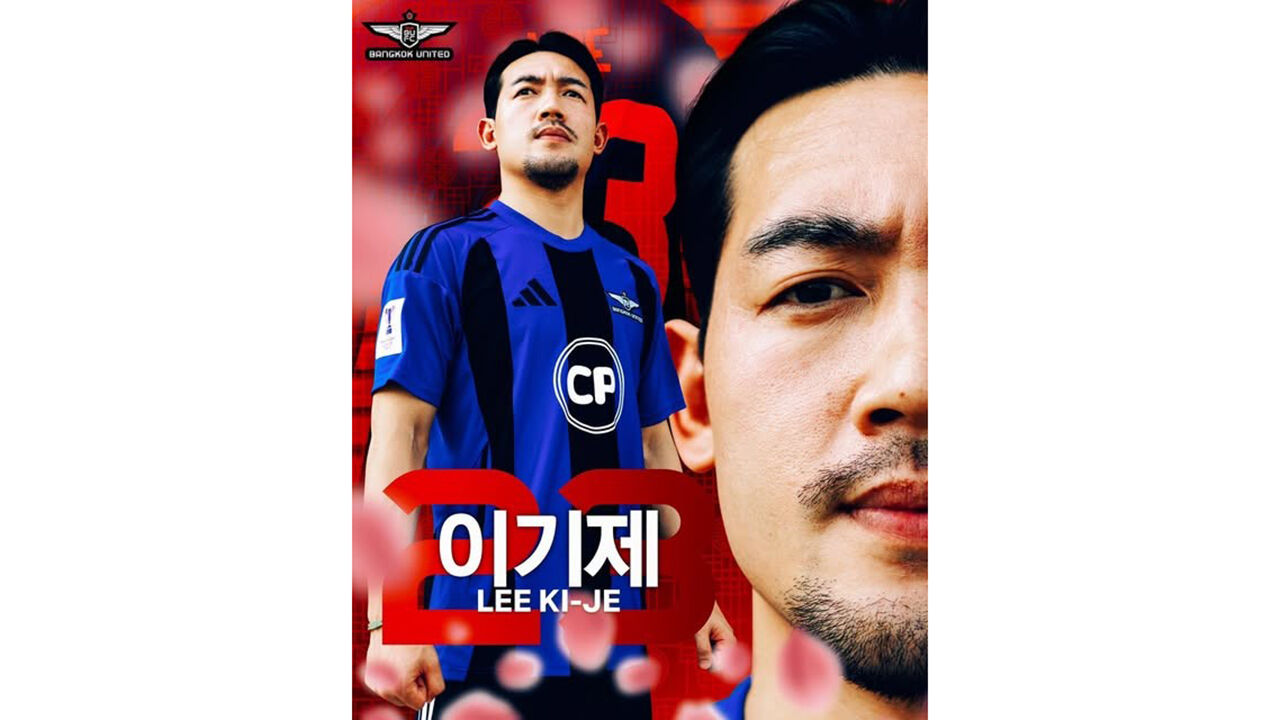 이란 떠난 수비수 이기제, 방콕 유나이티드 입단