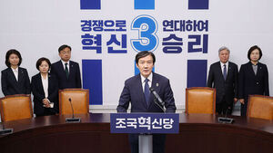 조국, 경기 평택을 출사표&hellip;"내란 완전 종식&middot;진짜 개혁 완수"