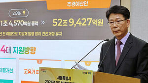 서울시, 1조 4천570억 추경&hellip;"민생 위해 가용 수단 총동원"