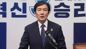 "평택을 선택한 이유는&hellip;" 조국 재보궐 출마 선언