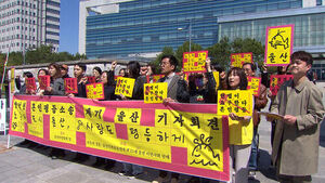 "동성 간 혼인신고 거부 부당" 울산 첫 불복 소송