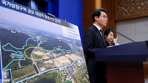 대통령 세종 집무실 건립 본격화&hellip;내일 부지 조성 공사 입찰 공고