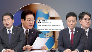 [여담야담] "오목 좀 둔다고 명인전 훈수"&hellip;국무회의에선 '보편 인권' 강조